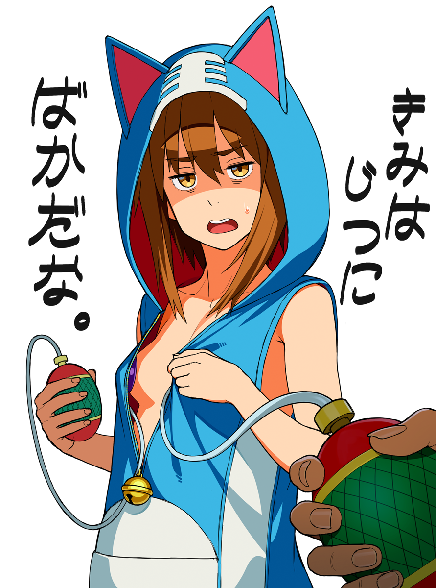 1girl, animal_hood, bell, blue_hoodie, breasts, brown_hair, cosplay, covering, covering_breasts, doraemon, doraemon_(character), doraemon_(character)_(cosplay), eyebrows_visible_through_hair, fingernails, go_robots, hair_between_eyes, highres, holding, hood, hood_up, hoodie, jingle_bell, light_brown_eyes, looking_at_viewer, medium_breasts, naked_hoodie, open_mouth, round_teeth, short_hair, solo_focus, sweatdrop, teeth, translated, upper_body
