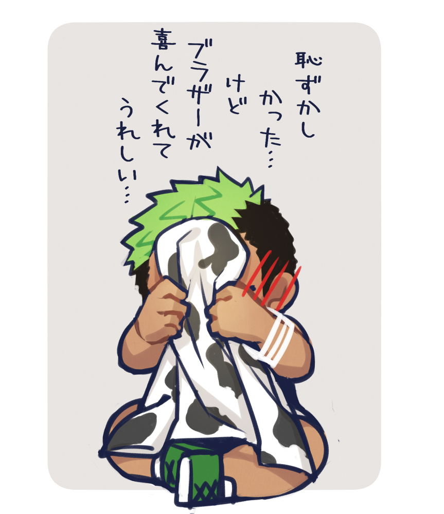 1boy, chibi, dark_skin, dark_skinned_male, embarrassed, gozu_farm, grey_background, ikusaba_daisuke