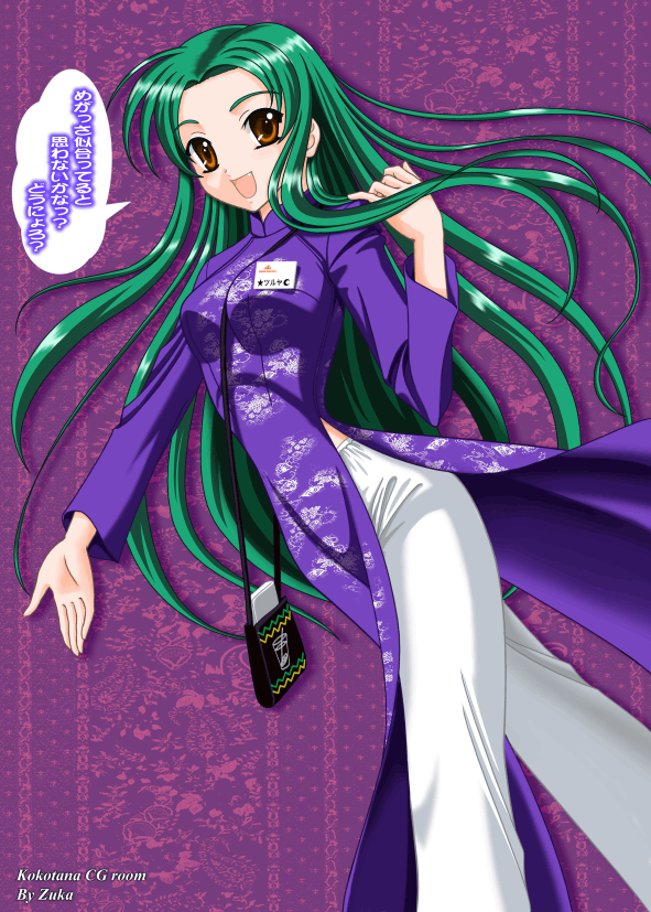ao_dai, chinadress, dress, fang, green_hair, long_hair, name_tag, pants, suzumiya_haruhi_no_yuuutsu, translated, translation_request, tsuruya, very_long_hair, vietnamese_dress, waitress, zuka