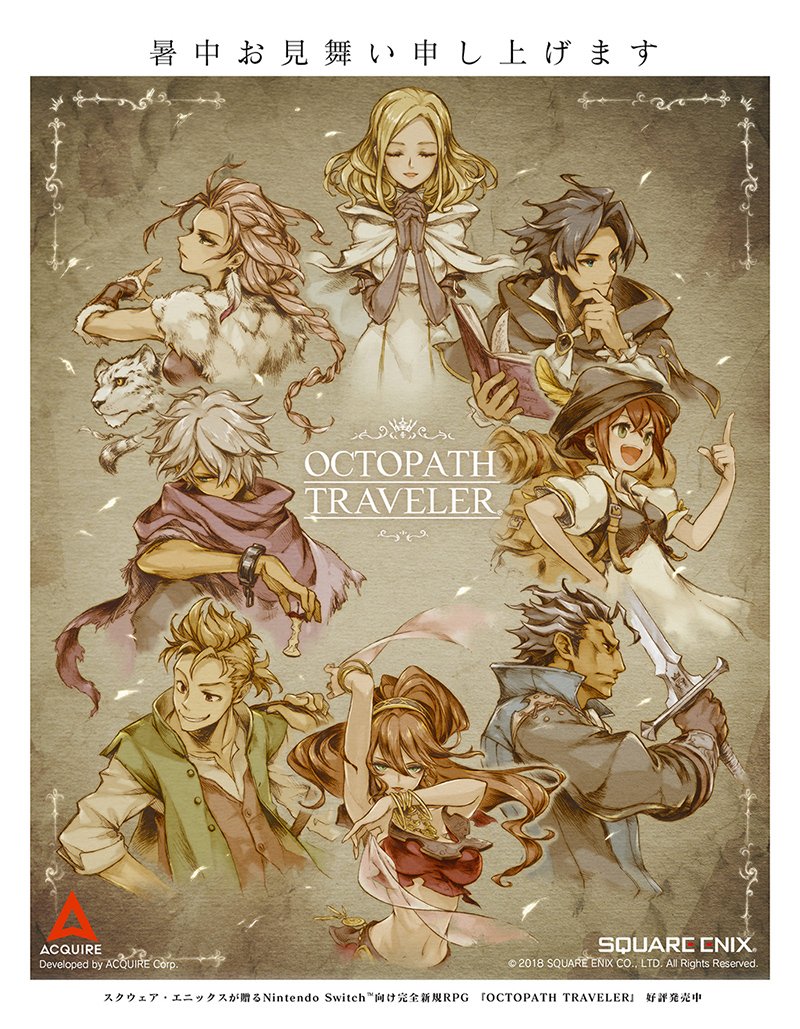 4boys, 4girls, alfyn_(octopath_traveler), animal, artist_request, blonde_hair, blush, bracelet, braid, brown_eyes, brown_hair, cyrus_(octopath_traveler), dancer, everyone, gloves, h'aanit_(octopath_traveler), hat, jewelry, long_hair, multiple_boys, multiple_girls, necklace, octopath_traveler, official_art, olberic_eisenberg, open_mouth, ophilia_(octopath_traveler), ponytail, primrose_azelhart, short_hair, simple_background, smile, square_enix, sword, therion_(octopath_traveler), tiger, tressa_(octopath_traveler), weapon
