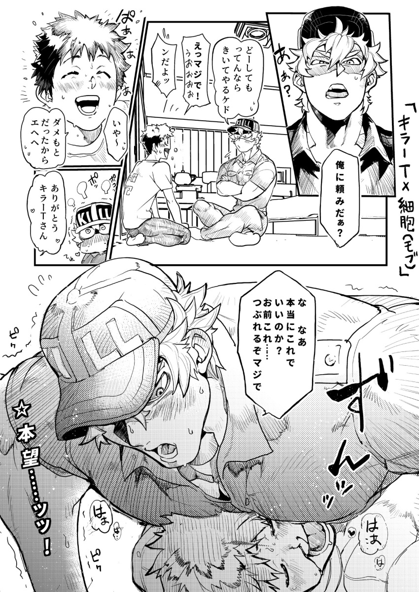 2boys, arm_behind_head, bara, baseball_cap, blood, comic, crossed_arms, hat