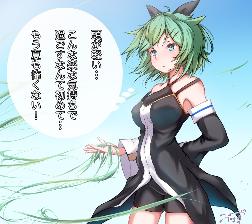 1girl, adapted_costume, alternate_hair_length, alternate_hairstyle, aqua_eyes, baileys_(tranquillity650), commentary_request, detached_sleeves