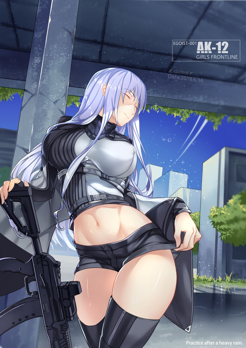1girl, absurdres, ak-12, ak-12_(girls_frontline), artist_name, assault_rifle, bangs, black_gloves