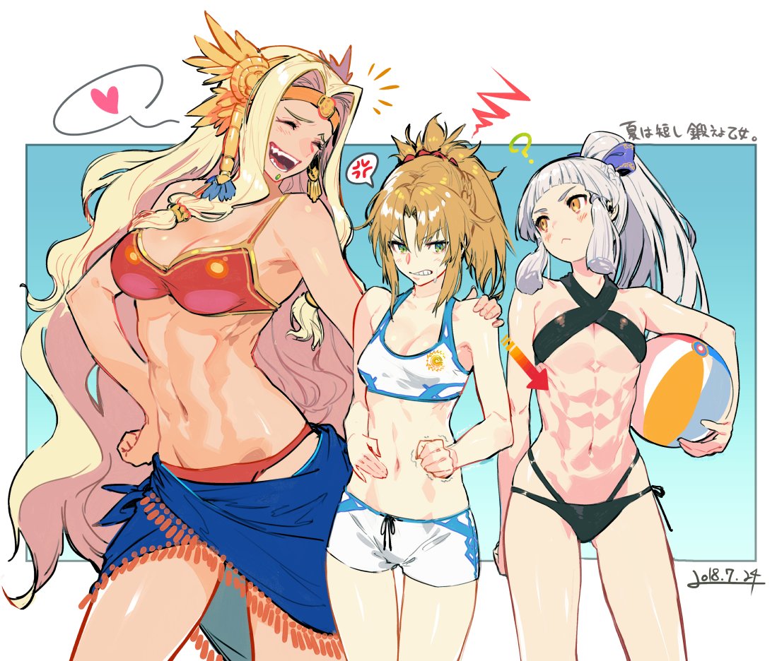 3girls, ?, abs, anger_vein, ball, beachball, bikini, blonde_hair, circlet, dated, fate/grand_order, fate_(series), heart, kodama_(wa-ka-me), laughing, mordred_(fate), mordred_(fate)_(all), multiple_girls, muscle, muscle_envy, muscular_female, penthesilea_(fate/grand_order), ponytail, quetzalcoatl_(fate/grand_order), sarong, shorts, spoken_anger_vein, spoken_heart, swimsuit, white_hair