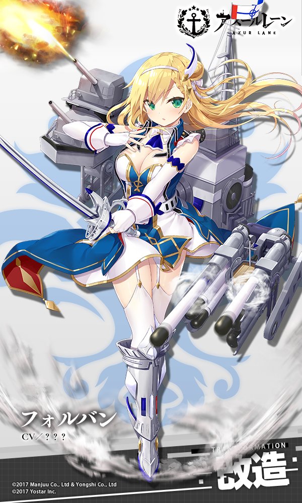 1girl, azur_lane, bare_shoulders, blonde_hair, blush, breasts, cannon, cleavage