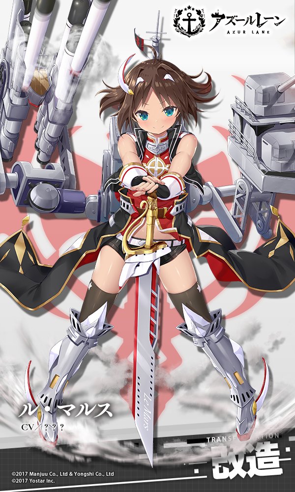1girl, ahoge, azur_lane, black_gloves, blush, brown_hair, cannon, fingerless_gloves