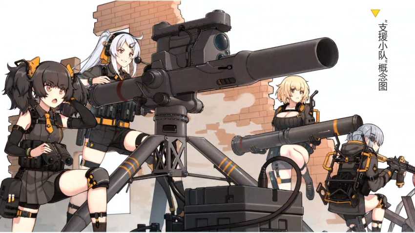 5girls, assault_rifle, binoculars, breasts, brick_wall, broken_wall, cable, cannon