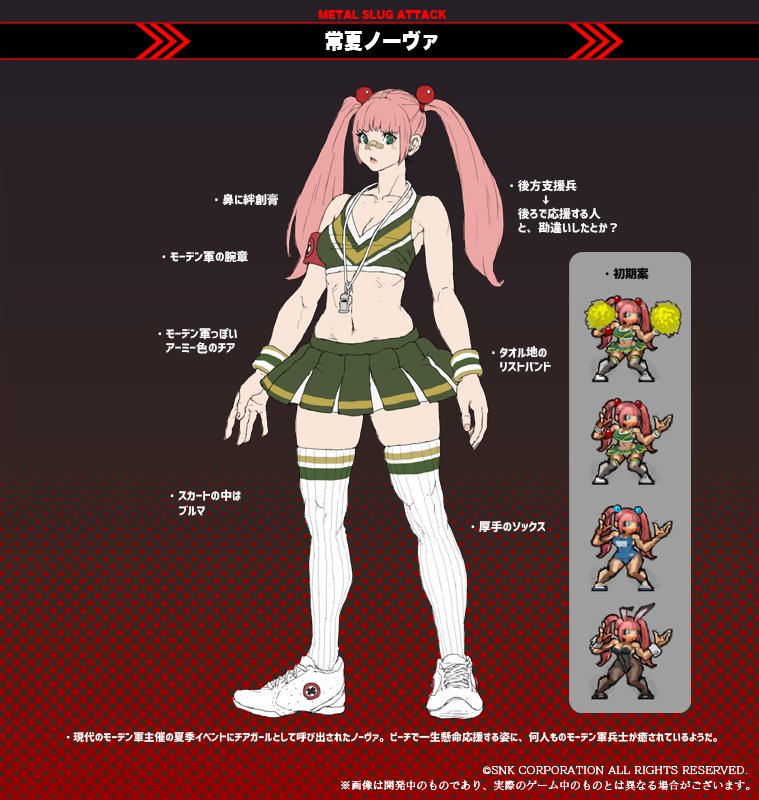 1girl, alternate_costume, animal_costume, animal_ears, aqua_eyes, armband, bandaid, bandaid_on_nose