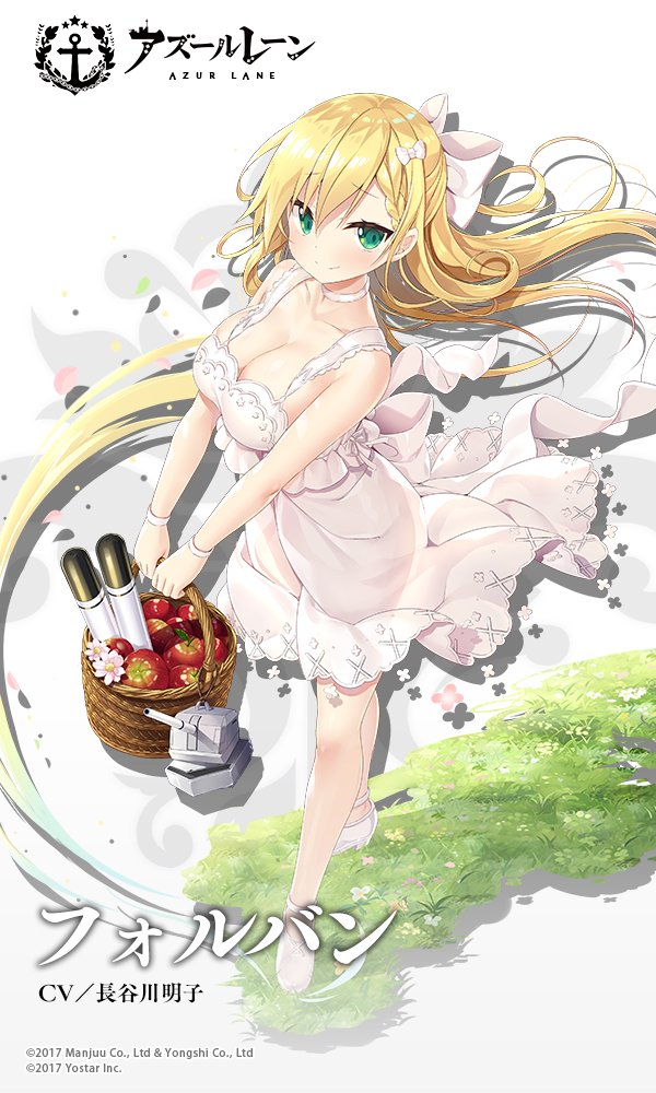 1girl, adapted_costume, anchor_symbol, apple, azur_lane, bare_shoulders, blonde_hair, bracelet
