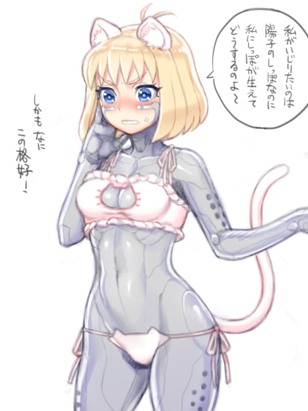 animal_ears, blonde_hair, blue_eyes, blush, breasts, cat_cutout, cat_ear_panties, cat_ears