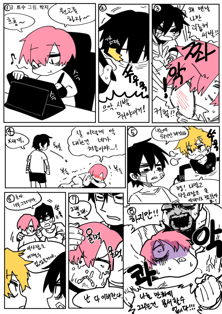 4boys, :t, artist_self-insert, bags_under_eyes, black_eyes, black_hair, blonde_hair, comic