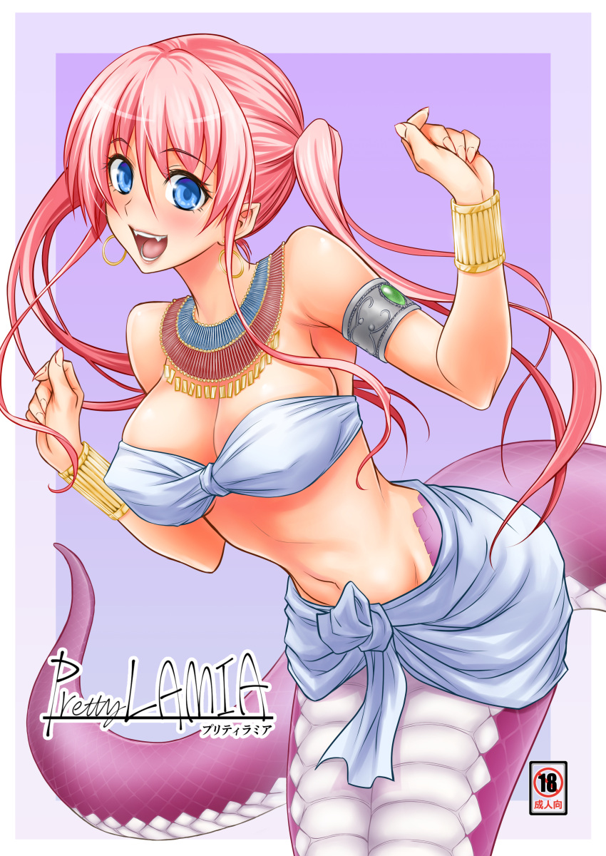 1girl, :d, absurdres, aoki_kanji, armlet, bangs, blue_eyes, bra, bracelet, cover, cover_page, doujin_cover, earrings, erect_nipples, eyebrows_visible_through_hair, fangs, fingernails, gem, highres, hoop_earrings, jewelry, lamia, long_hair, looking_at_viewer, monster_girl, nail_polish, navel, necklace, open_mouth, pink_hair, pointy_ears, pretty_lamia, quad_tails, rating, red_nails, scales, sharp_fingernails, smile, solo, strapless, strapless_bra, underwear, usekh_collar, white_background, white_bra