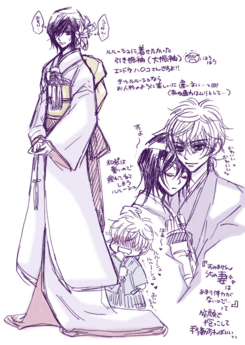 2boys, alternate_costume, chibi, code_geass, couple, crossdressinging, flower, formal