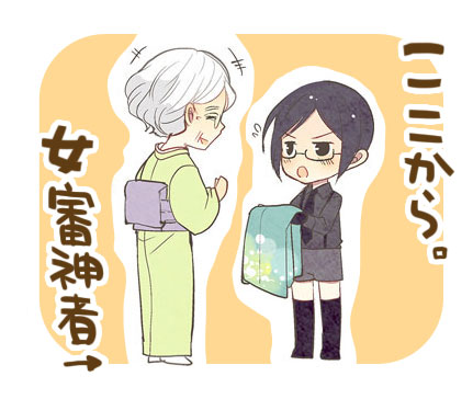 1boy, 1girl, arrow, black_hair, brown_eyes, chibi, dress_shirt, female_saniwa_(touken_ranbu)
