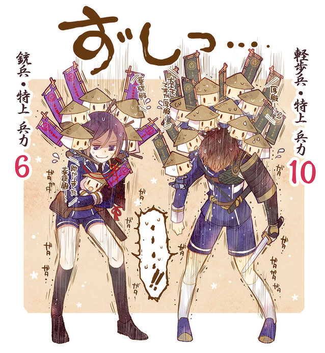 6+boys, :o, ajirogasa, armor, atsushi_toushirou, black_gloves, black_hair, black_legwear