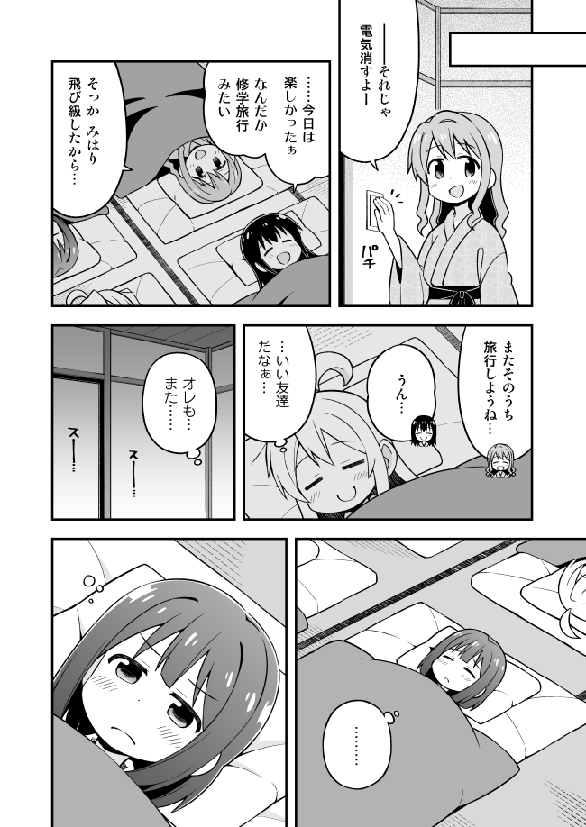 ..., 4girls, :d, ahoge, bangs, blush, bob_cut, closed_eyes