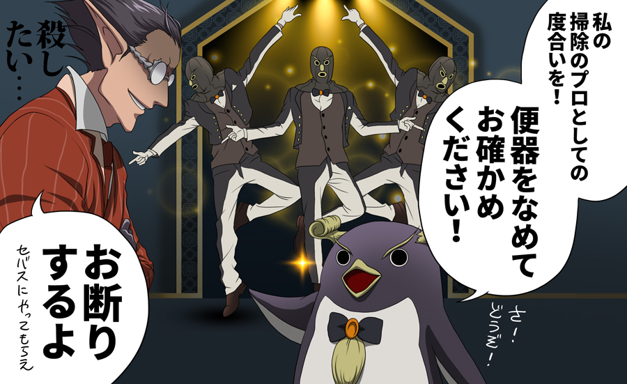 5boys, bird, black_bow, black_hair, blonde_hair, bow, demiurge, eclair_ecleir_eicler