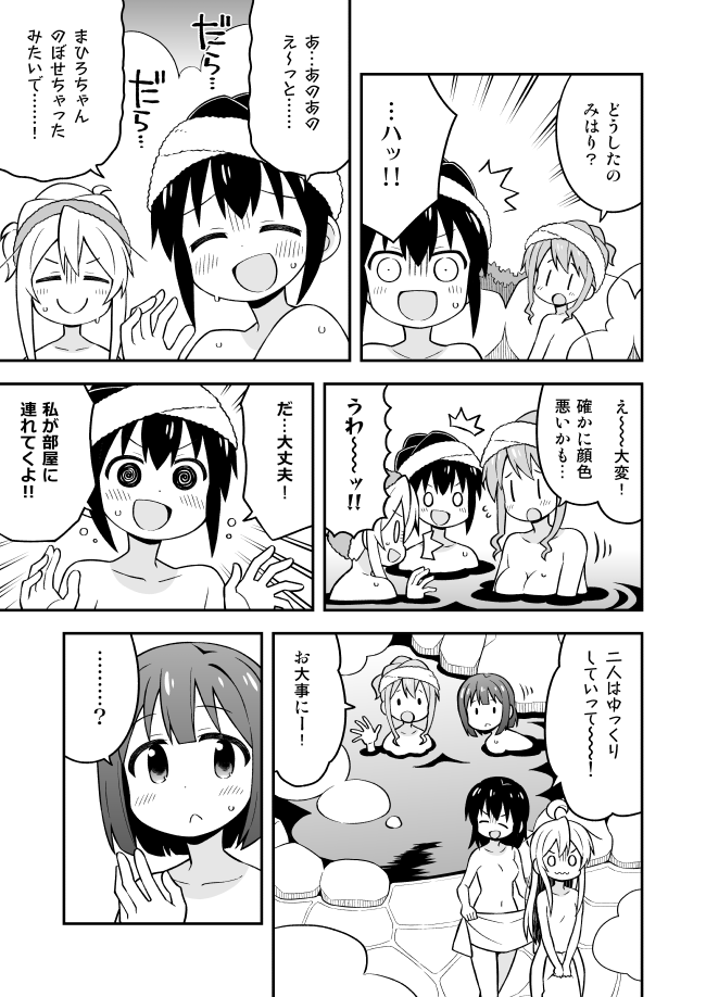..., /\/\/\, 4girls, ?, ^_^, ahoge, bangs, blush