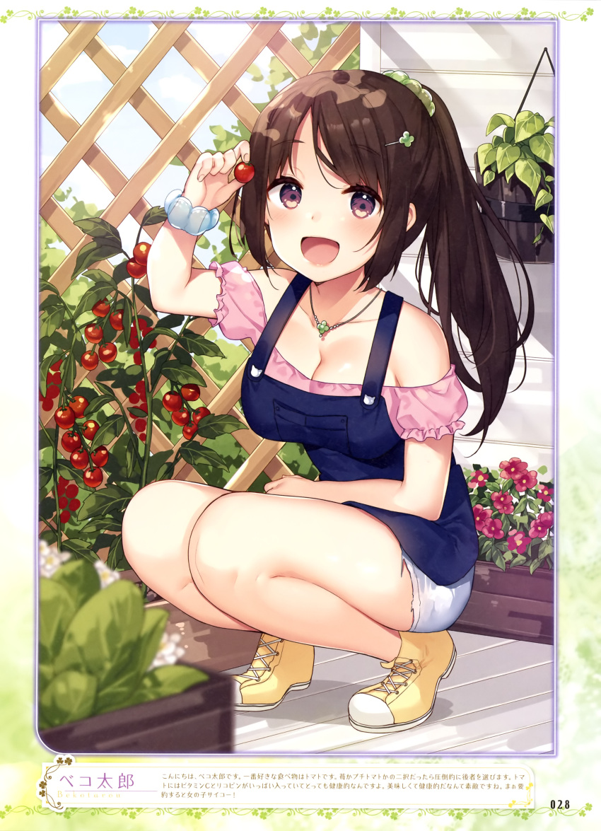 1girl, :d, absurdres, arm_up, artist_name, bangs, bare_legs, bekotarou