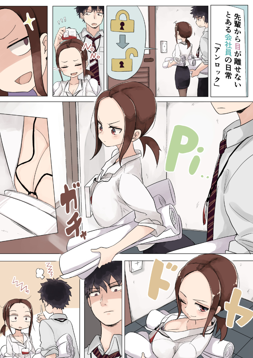1boy, 1girl, absurdres, black_hair, blouse, bra, breast_pocket, breast_press
