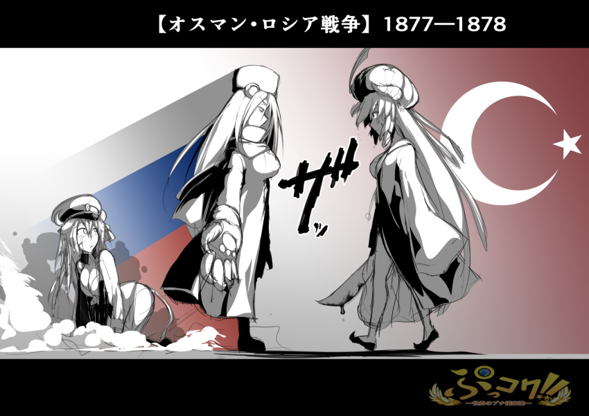 3girls, breasts, coat, eye_contact, hat, holding, holding_weapon, large_breasts, long_hair, looking_at_another, military, military_uniform, monochrome, multiple_girls, original, papakha, peaked_cap, russia, russian_flag, ryuu_tou, sandals, small_breasts, turban, turkey_(country), turkish_flag, uniform, weapon, winter_clothes