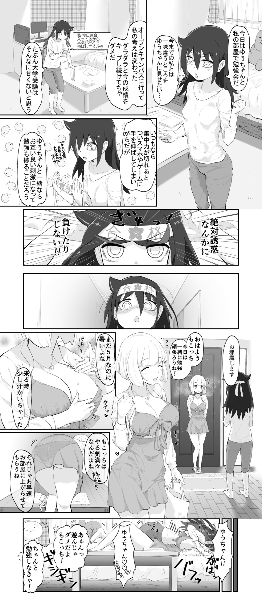2girls, absurdres, blush, breasts, cleavage, closed_eyes, collarbone, comic, commentary_request, door, greyscale, hair_between_eyes, headband, heart, heart_necklace, highres, kuroki_tomoko, large_breasts, long_hair, long_sleeves, lying, monochrome, multiple_girls, naruse_yuu, navel, on_back, on_person, on_stomach, open_mouth, satou_takumi, short_hair, small_breasts, sparkle, stuffed_animal, stuffed_toy, sweat, translation_request, watashi_ga_motenai_no_wa_dou_kangaetemo_omaera_ga_warui!, yuri