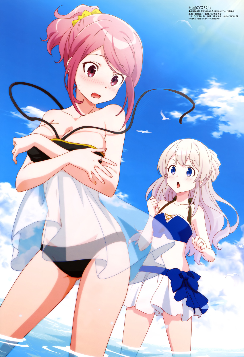 2girls, absurdres, alternate_hairstyle, bangs, bare_shoulders, bird, black_bikini_bottom, blue_bikini_top
