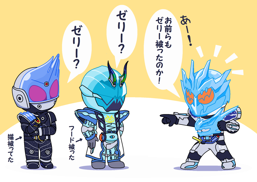 3boys, belt, compound_eyes, directional_arrow, hands_on_hips, kamen_rider, kamen_rider_build_(series), kamen_rider_cross-z, kamen_rider_ex-aid, kamen_rider_ex-aid_(series), kamen_rider_fourze_(series), male_focus, mask, multiple_boys, redol, sclash_driver, tailcoat, translated