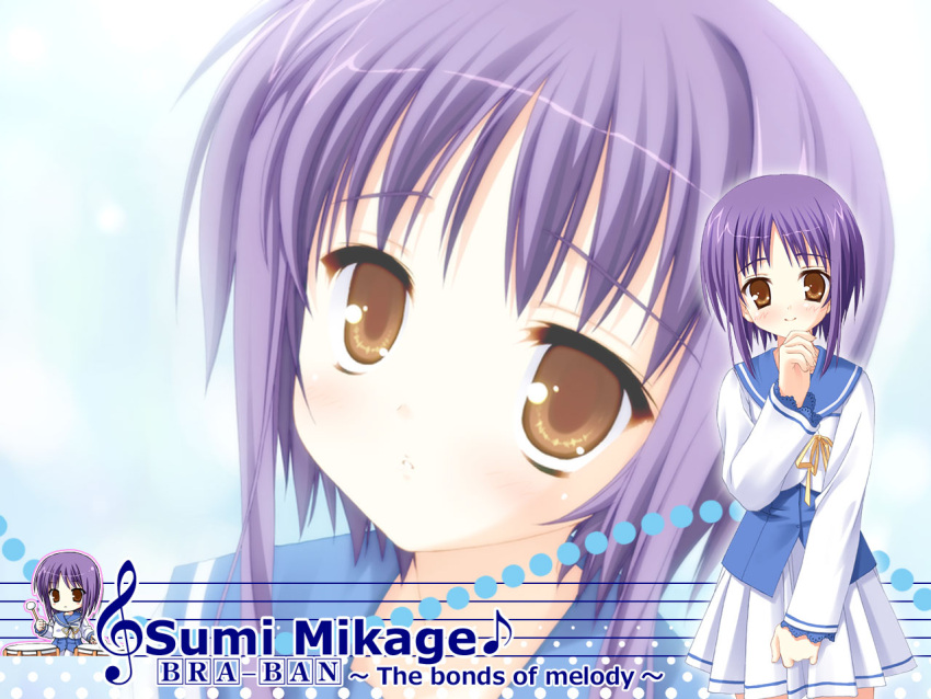 bra-ban!, kobuichi, mikage_sumi, tagme