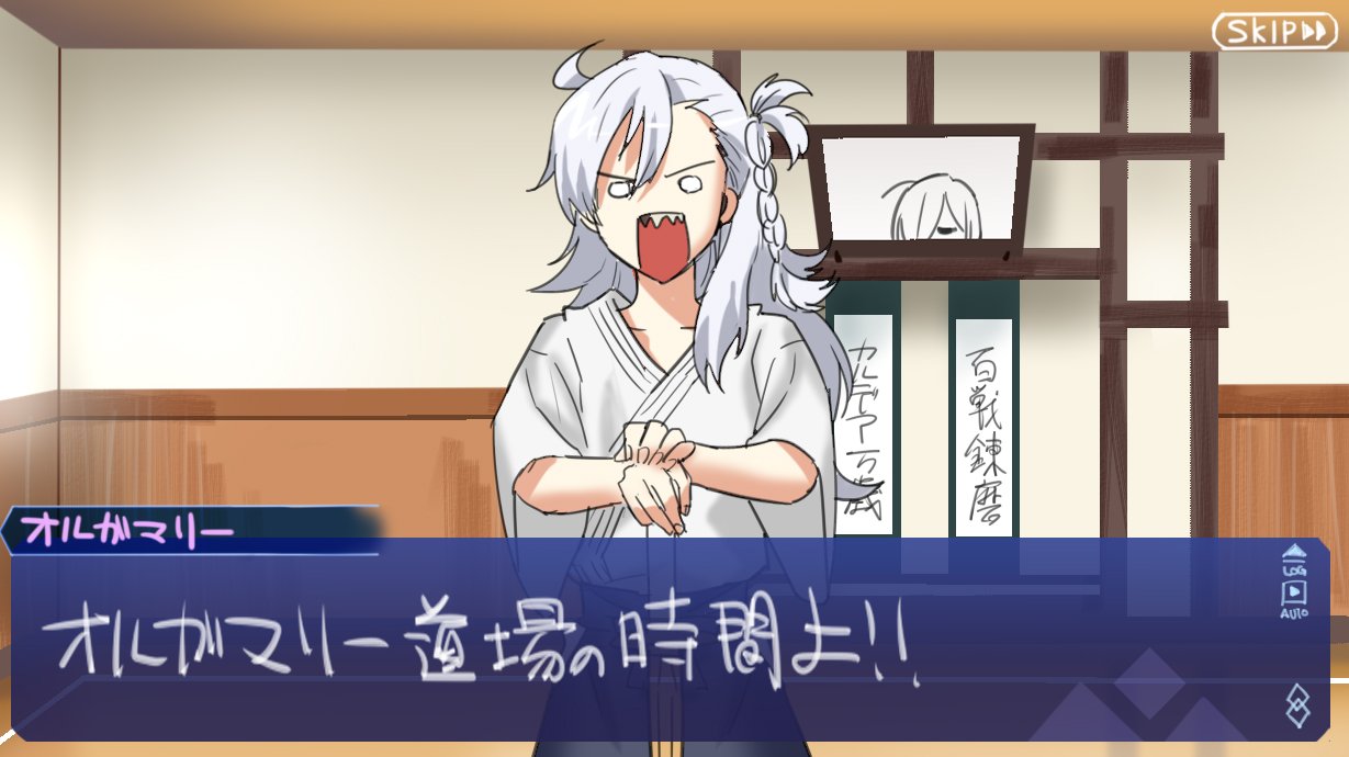 1girl, ahoge, bokken, braid, cosplay, dojo, fake_screenshot, fate/grand_order