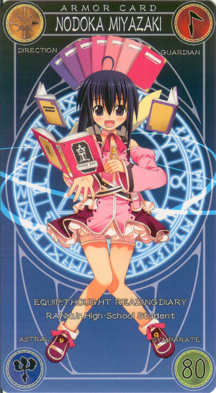 diarium_ejus, mahou_sensei_negima, mahou_sensei_negima!, miyazaki_nodoka, pactio