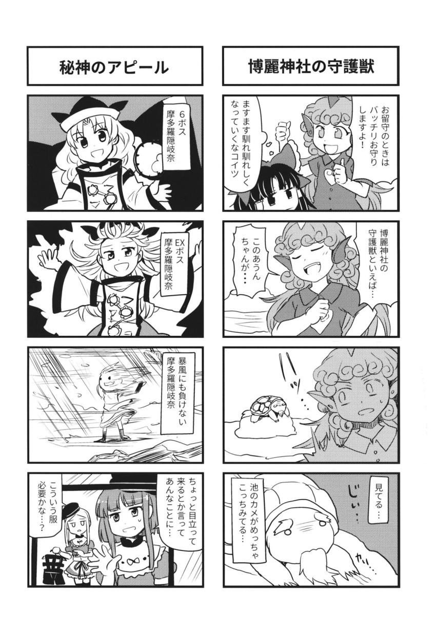 1boy, 5girls, apron, bangs, bow, comic, curly_hair, detached_sleeves