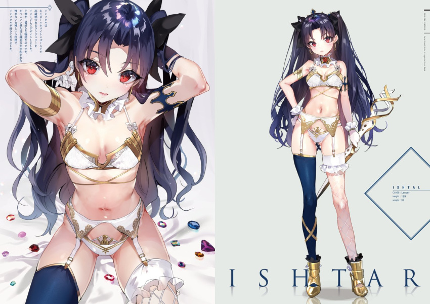 1girl, adapted_costume, armlet, armpits, arms_up, black_hair, bow, bra