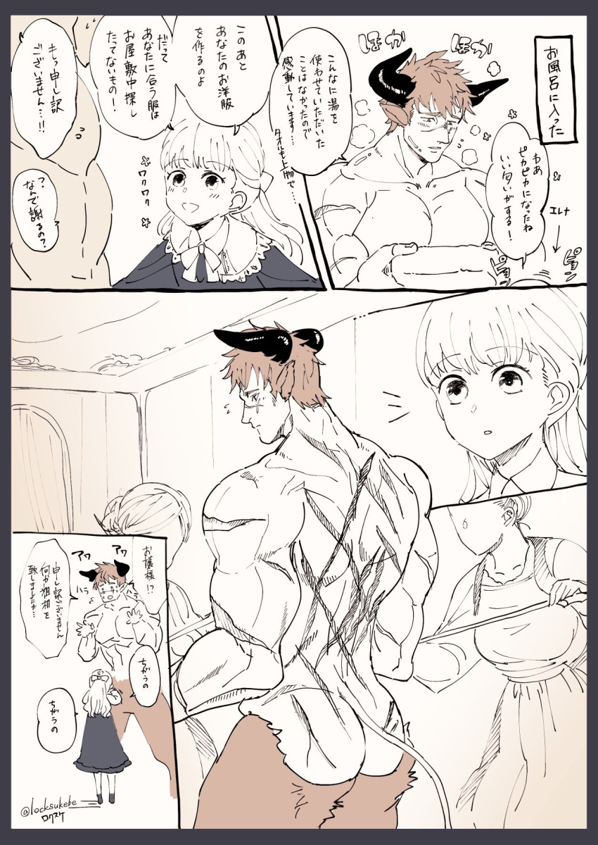 1boy, 3girls, animal_ears, back, border, bow, brown, comic
