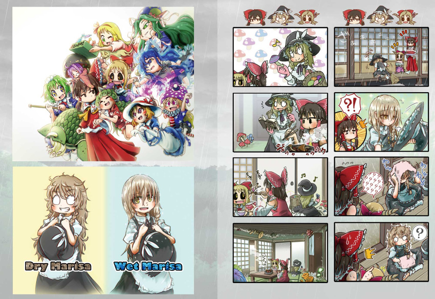 !?, >_<, /\/\/\, 4koma, 6+girls, :3, :d, ?