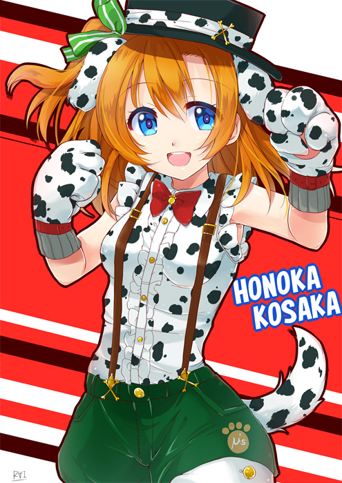 1girl, :d, animal_ears, bangs, black_hat, blue_eyes, bone_hat_ornament, bow, bowtie, center_frills, character_name, collared_shirt, commentary_request, dalmatian_print, diagonal-striped_background, diagonal_stripes, dog_ears, dog_tail, eyebrows_visible_through_hair, gloves, green_ribbon, green_shorts, group_name, hair_ribbon, hat, kousaka_honoka, love_live!, love_live!_school_idol_project, miyamori_raira, one_side_up, open_mouth, orange_hair, paw_gloves, paw_print, paws, print_gloves, print_ribbon, print_shirt, red_neckwear, ribbon, round_teeth, shirt, shorts, sleeveless, sleeveless_shirt, smile, solo, striped, striped_background, striped_ribbon, suspender_shorts, suspenders, tail, teeth, upper_teeth