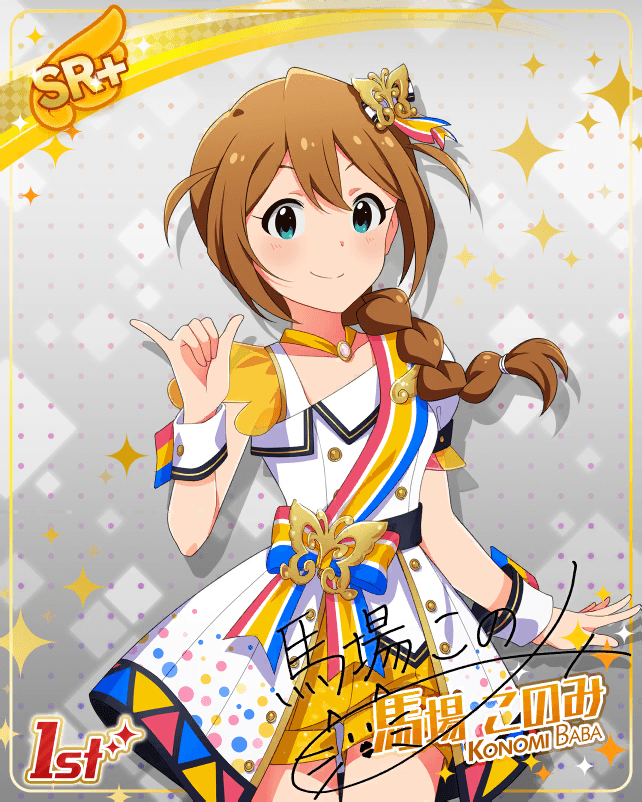 blue_eyes, blush, braid, brown_hair, dress, idolmaster, idolmaster_million_live!, idolmaster_million_live!_theater_days