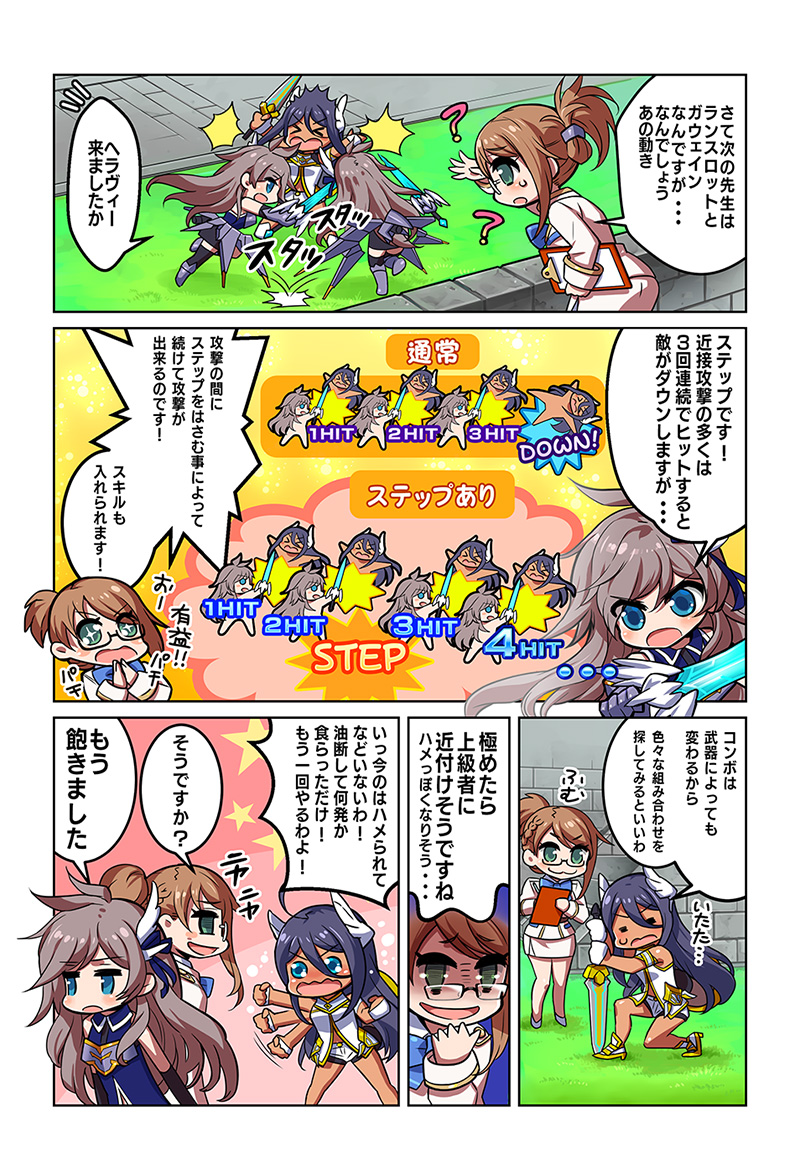 >_<, +_+, 3girls, :3, antenna_hair, bare_legs, bare_shoulders, battle
