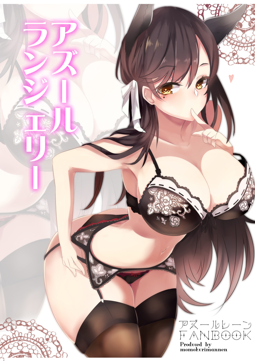 1girl, absurdres, animal_ears, armpits, atago_(azur_lane), azur_lane, bangs, black_bra