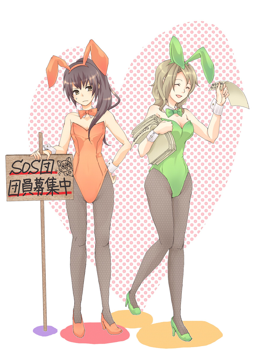 bad_id, brown_eyes, brown_hair, bunny_ears, bunnysuit, eringi_oishii, fishnet_pantyhose, fishnets