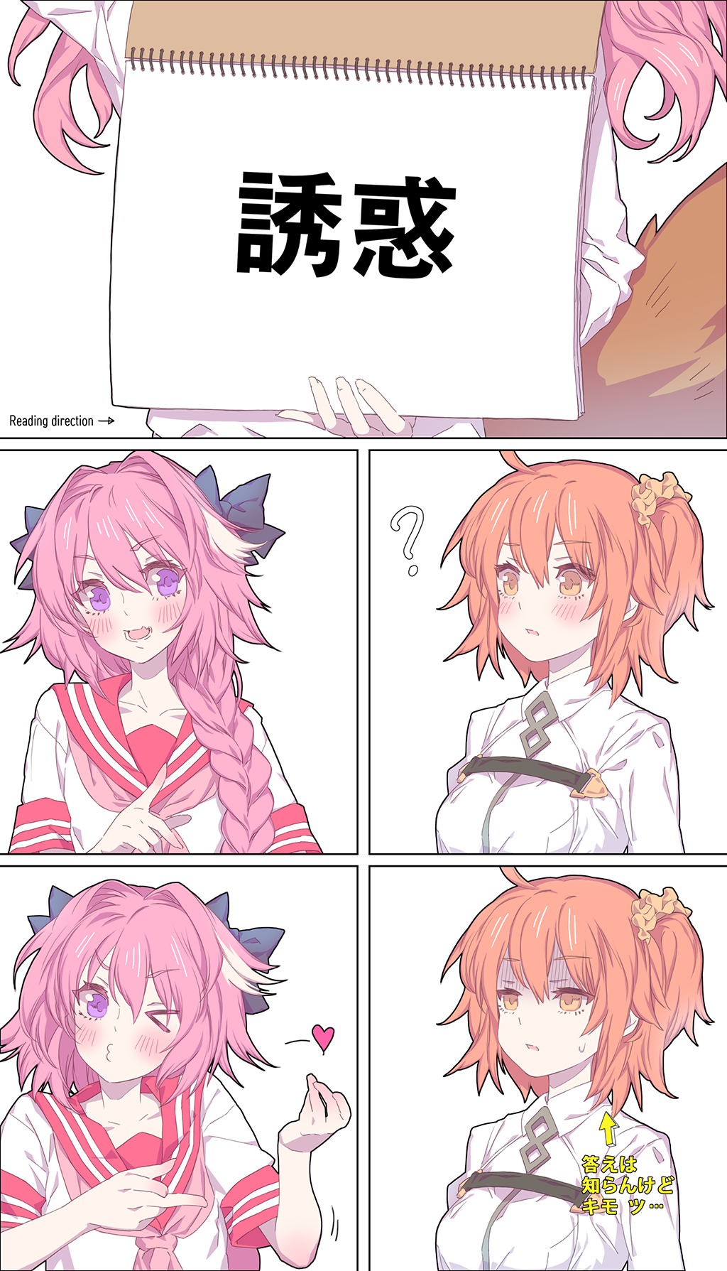 1boy, 2girls, 5koma, ?, ahoge, astolfo_(fate), black_bow, blush