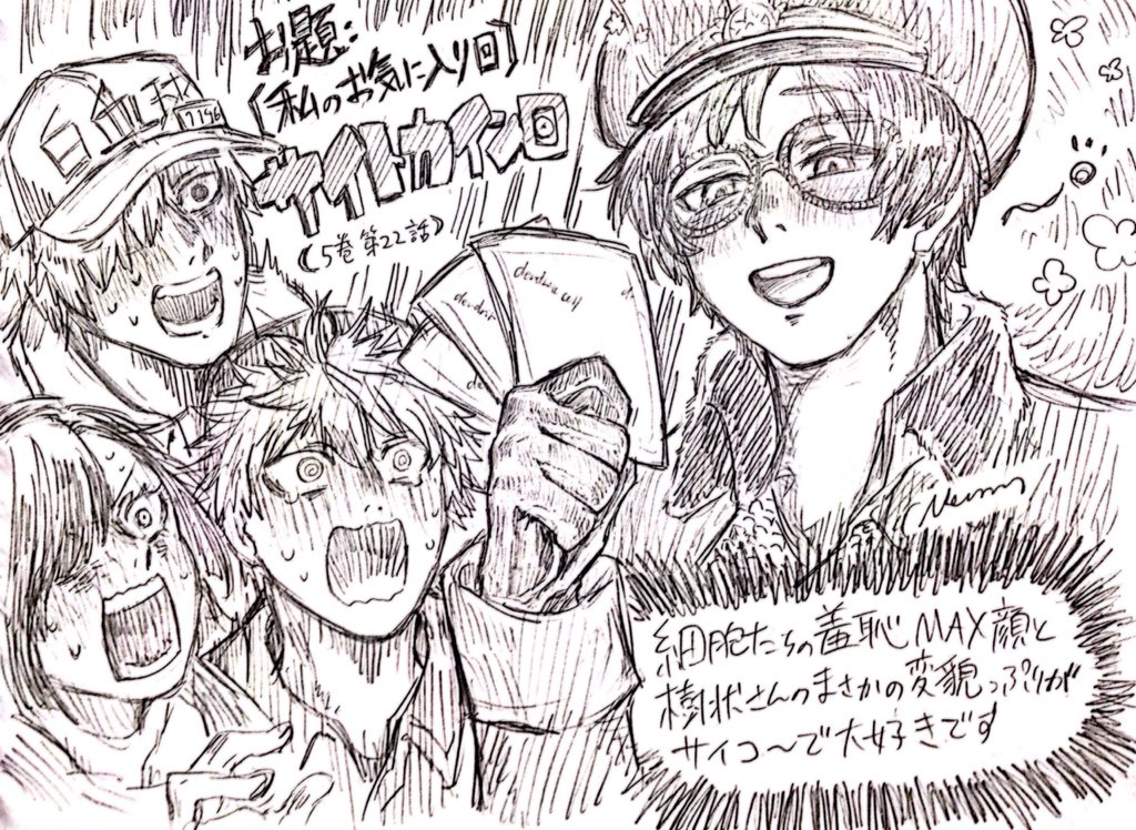 1girl, 3boys, b_cell_(hataraku_saibou), backwards_hat, baseball_cap, blush, coat, dendritic_cell_(hataraku_saibou)