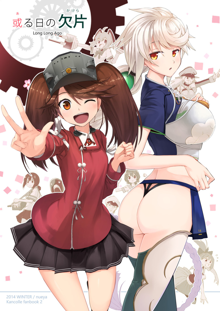 1boy, 2014, 6+girls, ;d, admiral_(kantai_collection), ass, asymmetrical_hair, bangs