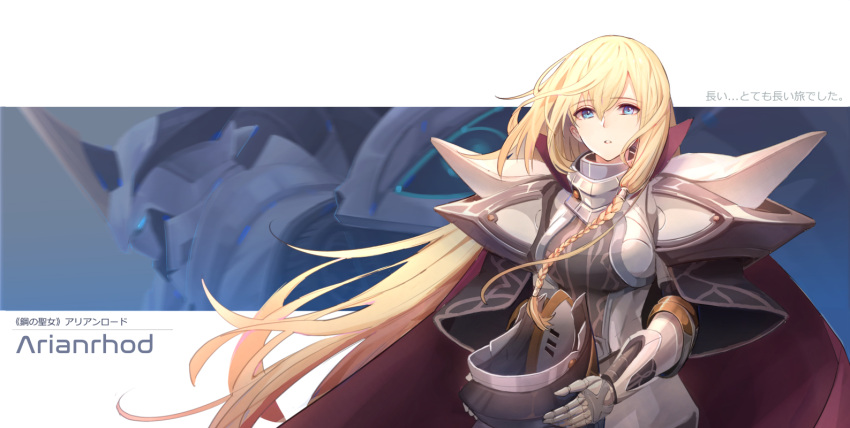 1girl, 1other, ao_no_kiseki, argreion, arianrhod_(eiyuu_densetsu), armor, blonde_hair, blue_eyes