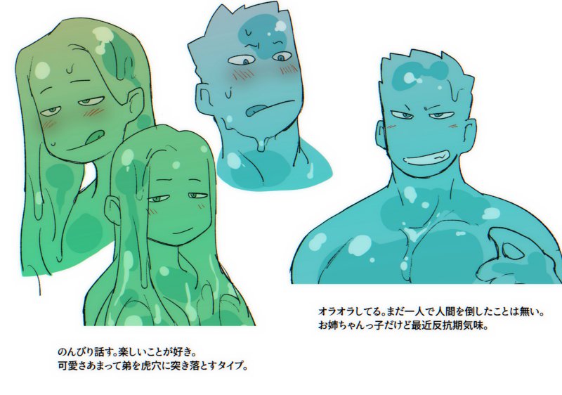 1boy, 1girl, blue_eyes, blue_tongue, brother_and_sister, character_profile, cropped_bust, expressions