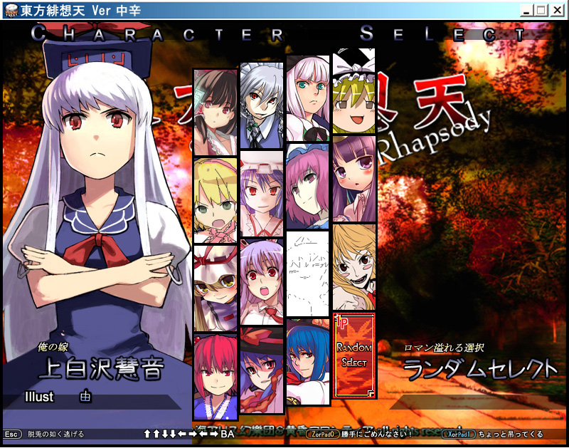 ascii_art, character_select, fake_screenshot, fighting_game, hakurei_reimu, hat, hinanawi_tenshi, ibuki_suika