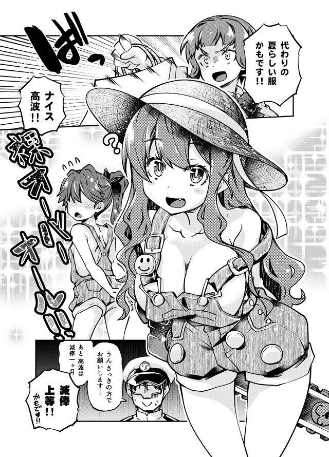 >:d, 1boy, 3girls, :d, ?, admiral_(kantai_collection), alternate_costume, arms_behind_back