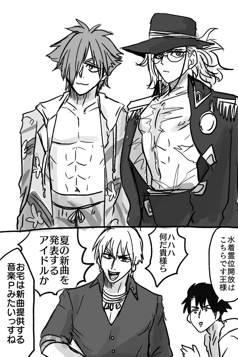 2koma, 4boys, comic, edmond_dantes_(fate/grand_order), establishment_(fate/grand_order), fate/grand_order, fate_(series), fujimaru_ritsuka_(male)
