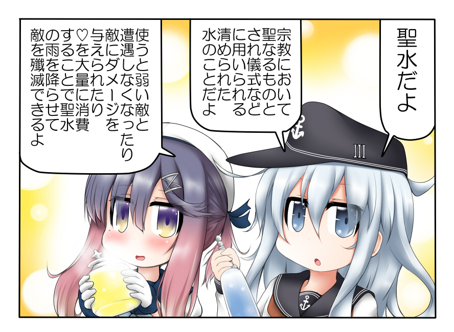2girls, blue_eyes, blue_ribbon, blush, bottle, castlevania, comic, commentary