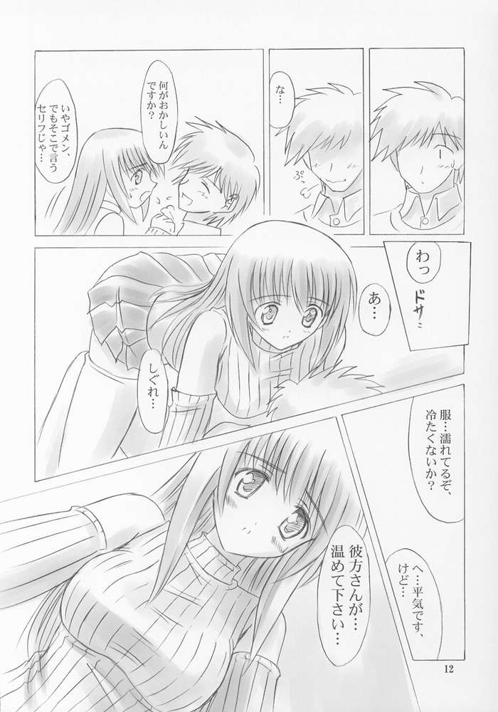 breasts, detached_sleeves, kitazato_shigure, large_breasts, long_hair, monochrome, skirt, smile, snow_(game), straddle, thigh-highs, turtleneck, white_out_(doujin)